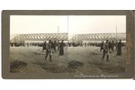 фотография, Первая Мировая война, прощание, начало 20-го века...
